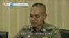 VOA國際60秒（粵語）：2020年10月19日