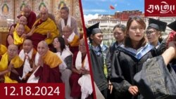 དགོང་དྲོའི་རླུང་འཕྲིན། 