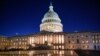 Gedung Kongres AS di Washington, DC (foto: dok). 