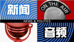 台湾前民进党主席展开无限期禁食活动