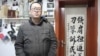 近年最活躍人權律師之一的隋牧青(推特圖片)