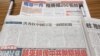 台湾媒体关注洪秀柱的中国之行(美国之音张永泰拍摄)