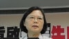 民进党如何与中国对话？