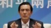 台湾官员为洽谈两岸和平协议进行辩护