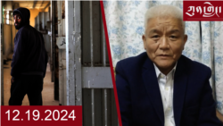 དགོང་དྲོའི་རླུང་འཕྲིན།