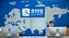 螞蟻集團在上海的辦公樓裡支付寶的接待台。（2020年8月28日）