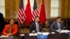 From left, Patricia Woertz, president of CEO of Archer Daniels Midland, Chinese Vice Premier Wang Yang, and Treasury Secretary Jacob Lew wait for the start of a meeting with business leaders at the 2013 Strategic and Economic Dialogue, July 11, 2013.