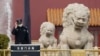 中国警察守卫在北京天安门前的石狮子旁。（2021年3月11日）