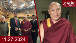 དགོང་དྲོའི་རླུང་འཕྲིན།
