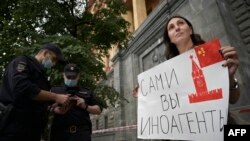 Одиночный пикет в Москве, возле штаб-квартиры ФСБ на Лубянке. 21 августа 2021г.