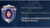 Uprava za sprečavanje pranja novca