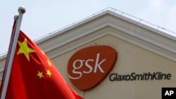 英国制药公司葛兰素史克2014年因涉嫌诈骗和行贿在中国受重罚