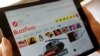 美國BuzzFeed新聞網站因新疆報導獲普利策獎