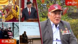 དགོང་དྲོའི་རླུང་འཕྲིན།