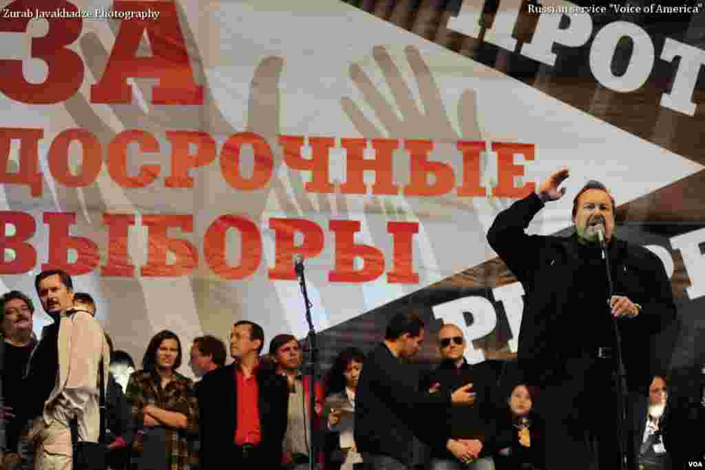 Геннадий Гудков на «Марше миллионов» в Москве, 15 сентября 2012 г.
