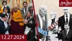 དགོང་དྲོའི་རླུང་འཕྲིན།