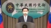 台湾外长吴钊燮在台北举行的记者会上宣布台湾与立陶宛将互设代表处。（2021年7月20日）