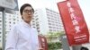 香港独立倡导者陈浩天演讲 当局立即发出警告