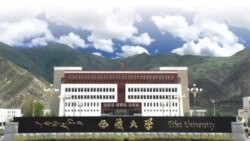 བོད་ལྗོངས་སློབ་ཆེན་གྱི་སློབ་ཕྲུག་ཀུན་བཟང་རྒྱལ་མཚན་གར་ཡོད་མི་ཤེས་པ།