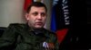 СБУ: Украина непричастна к смерти Александра Захарченко