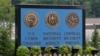 Контрактор федерального ведомства созналась в передаче секретного документа СМИ