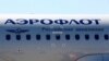 Финляндия введет запрет на полеты российских самолетов