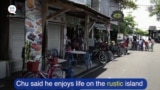 News Words: Rustic