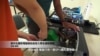 美國專訊 838 (2021年3月27日)