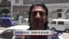 沙特阿拉伯求助巴基斯坦稳定也门局势