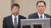 台湾官员6月6号在立法院就马英九访港议题接受质询