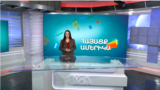 Inesa Mkhitaryan