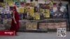  སྲིད་སྤྱི་གཉིས་ཀྱི་འོས་བསྡུའི་དྲིལ་བསྒྲགས་དང་འཆལ་གཏམ།