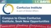 美國加州大學戴維斯分校(UC Davis)發表聲明，宣布從今年8月15日開始，關閉其孔子學院。