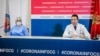 Konferencija za novinare Instituta za javno zdravlje Crne Gore (Foto: PR Centar, rtcg.me)