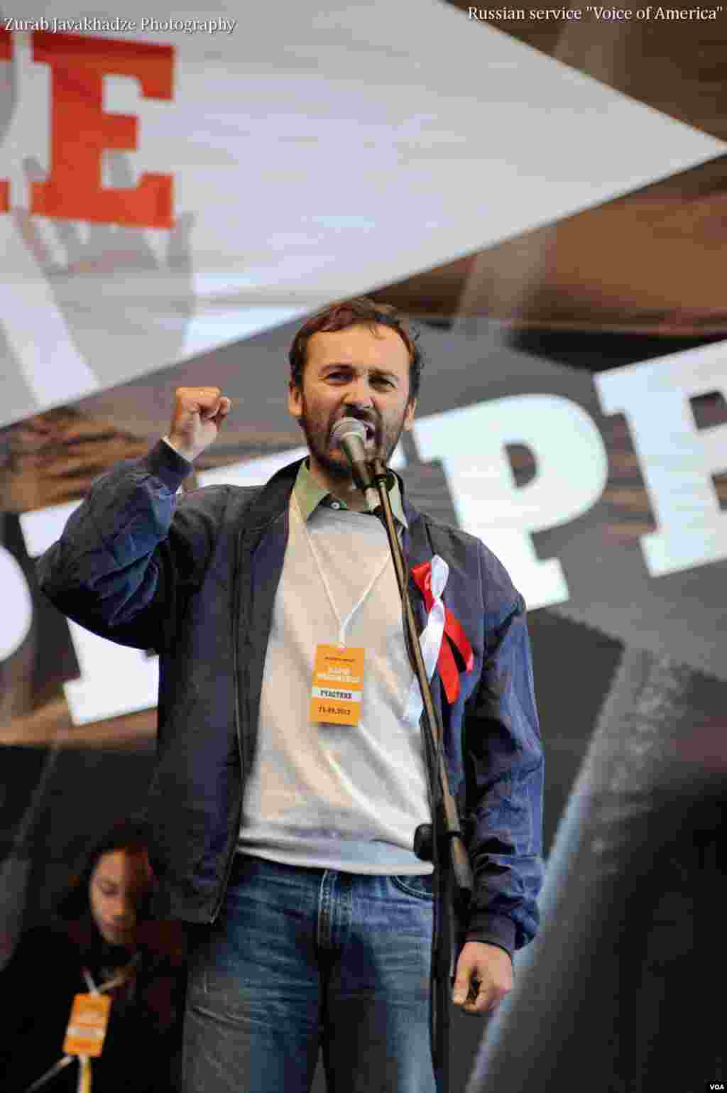 «Марш миллионов» в Москве, 15 сентября 2012 г.