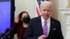 Biden atengua katazo lililowekwa na Trump la kusafiri lililolenga Afrika na nchi zenye Waislam wengi