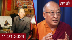 དགོང་དྲོའི་རླུང་འཕྲིན།