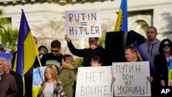 Калифорния: акция протеста против российской агрессии в Украине (архивное фото)