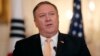 Помпео потребовал от России принять меры по решению беспокоящих США проблем