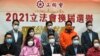 འབྱོར་ལྡན་རྒྱལ་ཁབ་བདུན་གྱིས་ཧོང་ཀོང་གི་འོས་བསྡུར་སྐྱོན་བརྗོད།