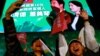 Los taiwaneses rechazan a China y dan al partido gobernante un tercer mandato presidencial