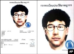 Hình ảnh nghi phạm đang bị truy lùng trong vụ nổ bom ở Bangkok.