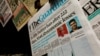 Newspapers are seen on display after Nigeria's government announced the lifting of a Twitter ban, in Abuja, Nigeria, Jan. 13, 2022. 