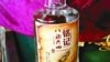 成都“銘記八酒六四”案四人被正式起訴