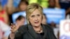 Hillary Clinton destaca importancia de referéndum británico
