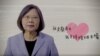 蔡英文总统支持许多公民团体的诉求，包括婚姻平权。