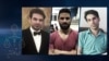  از راست:‌ وحید افکاری، نوید افکاری، و حبیب افکاری