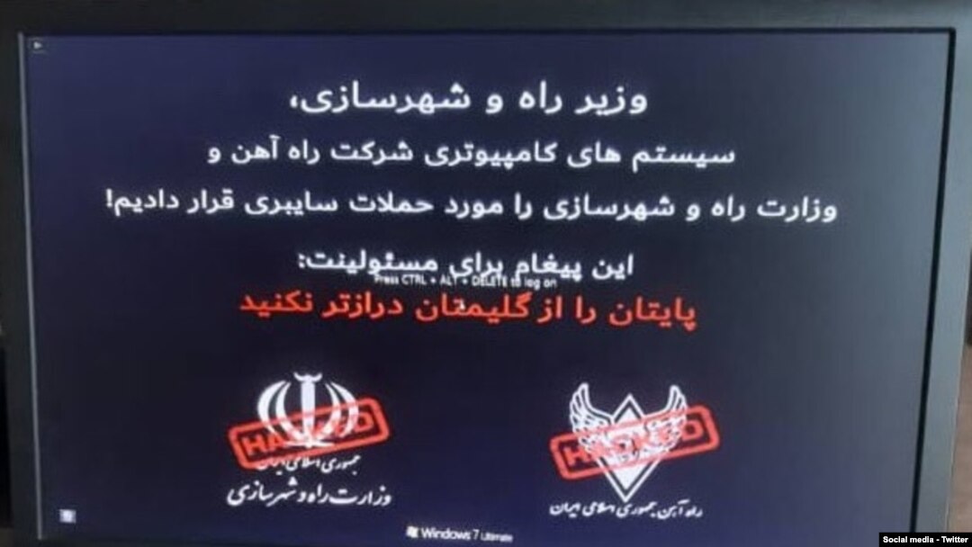 تصویری که گفته می‌شود نشان دهنده حمله سایبری به وزارت راه و شهرسازی ایران است - شبکه‌های اجتماعی