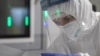 Laboratorija "Vatreno oko"