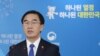 한국 통일장관 "북한 열병식과 올림픽은 별개"